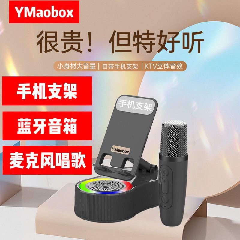 无线蓝牙麦克风K歌蓝牙音响手持麦克风家庭户外KTV唱歌蓝牙音箱,影音电器,无线/蓝牙音箱,淘宝优惠券,粉丝福利购,淘宝优惠卷