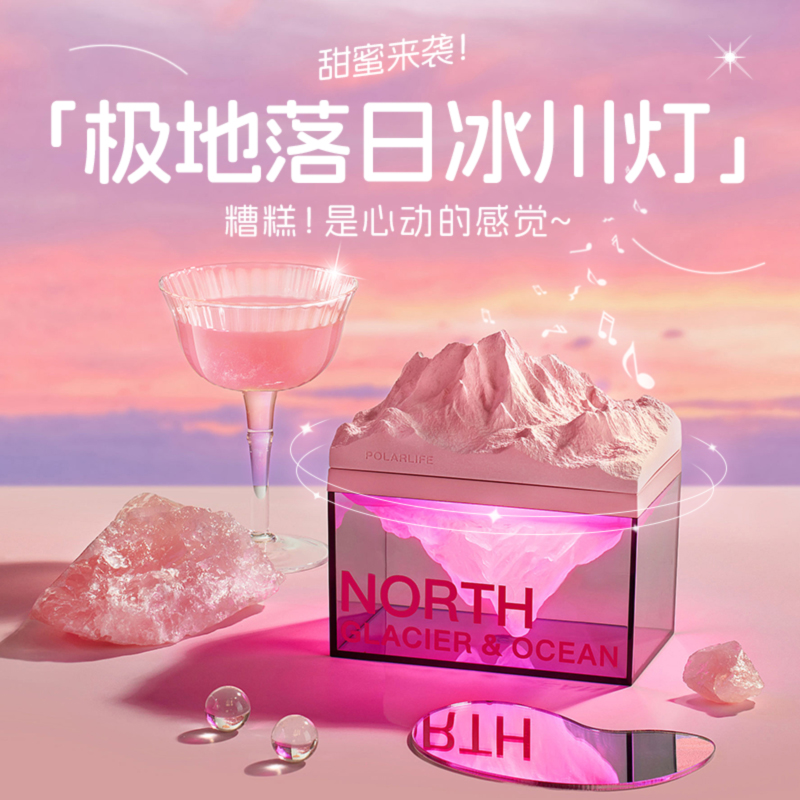 不仅是香薰摆件，更是蓝牙音箱！