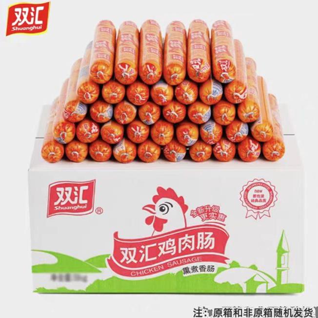 双汇鸡肉肠58gx30支烧烤炒菜即食零食煎炸整箱批发包邮