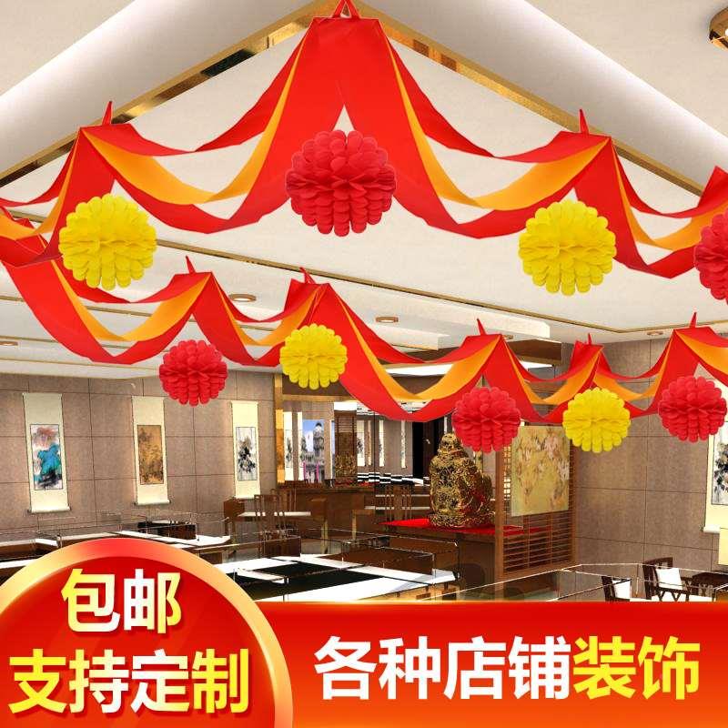 新款金色雨丝装毛条美容院店庆活动布置饰带房间拉手花幼儿彩园彩