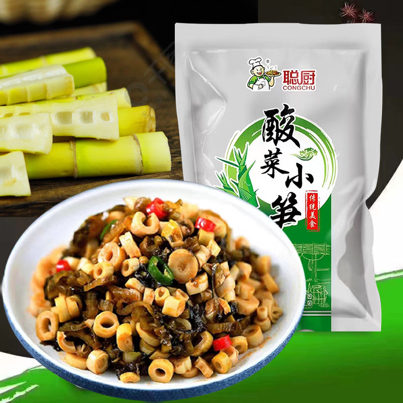 聪厨美味可口酸菜 小笋230g老坛下饭菜 不辣外婆菜酒店速食特色菜,水产肉类/新鲜蔬果/熟食,腌制/榨菜/泡菜,淘宝优惠券,粉丝福利购,淘宝优惠卷