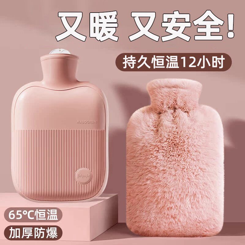 【防爆暖水袋】颈椎热敷热水袋