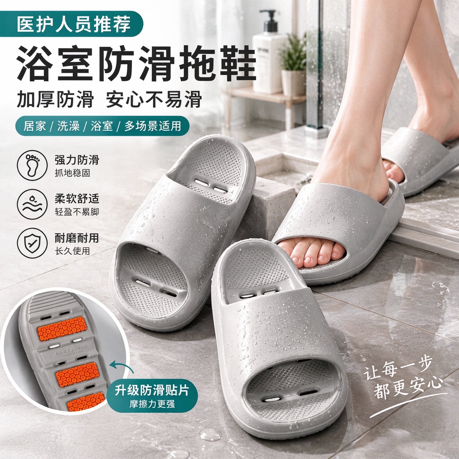 拖鞋女款2026新款防滑浴室专用拖