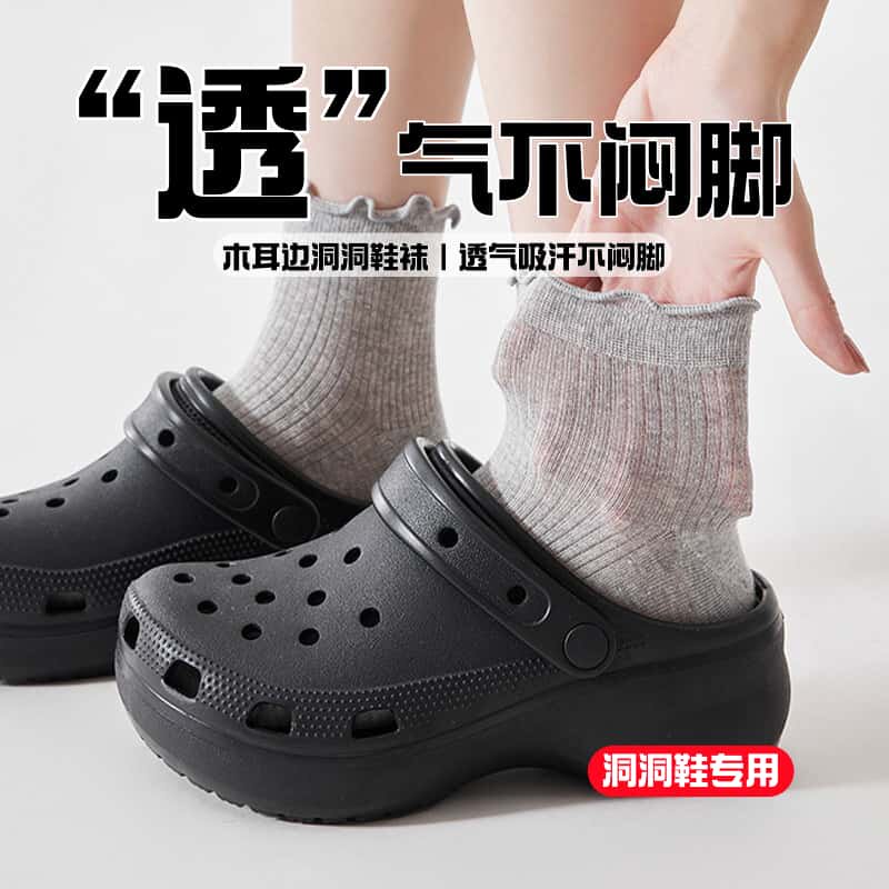 洞洞鞋袜子夏季轻薄女袜透气防臭女款花边白色短袜纯棉中筒袜DQ