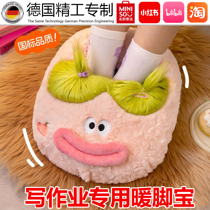 【写作业暖脚神器】无线充电暖宝