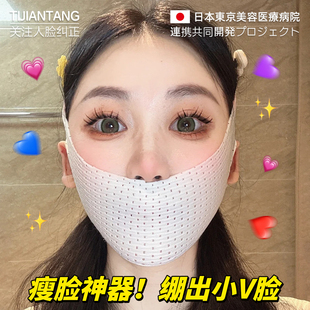 瘦脸神器绷带v脸睡觉提拉面膜紧致双下巴赘肉法令纹下垂面脸罩wj