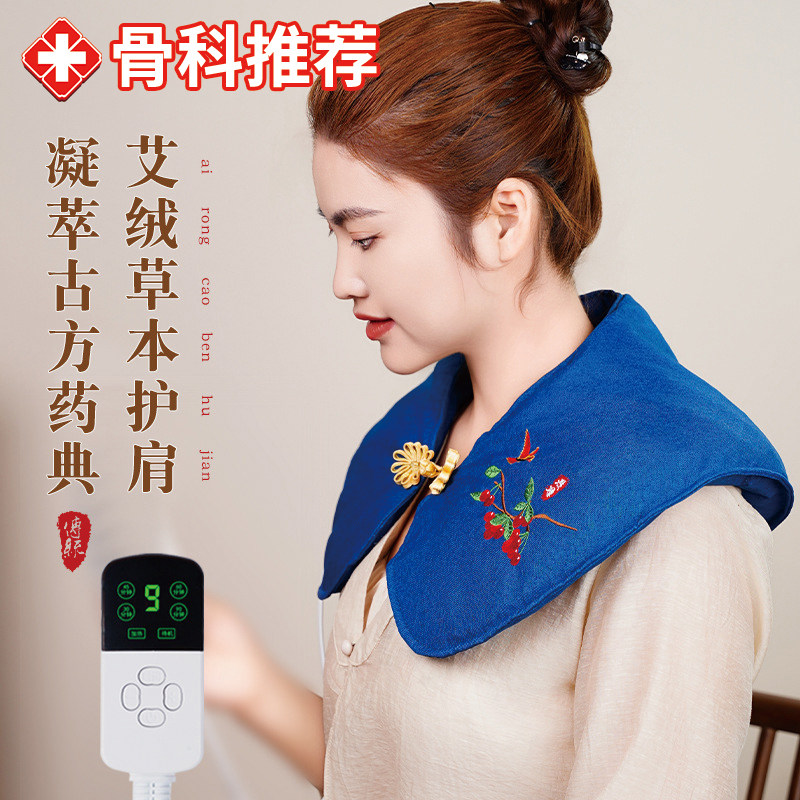 【艾草发热】颈椎热水袋充电加厚
