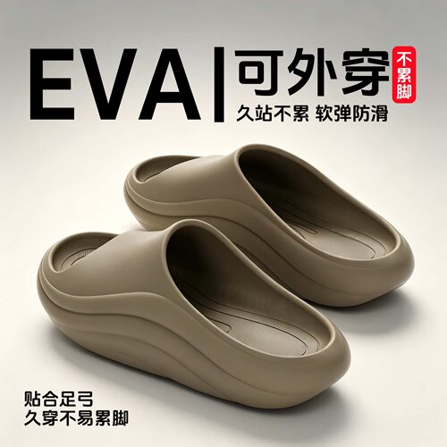 【久站护足】不累脚居家外出适配
