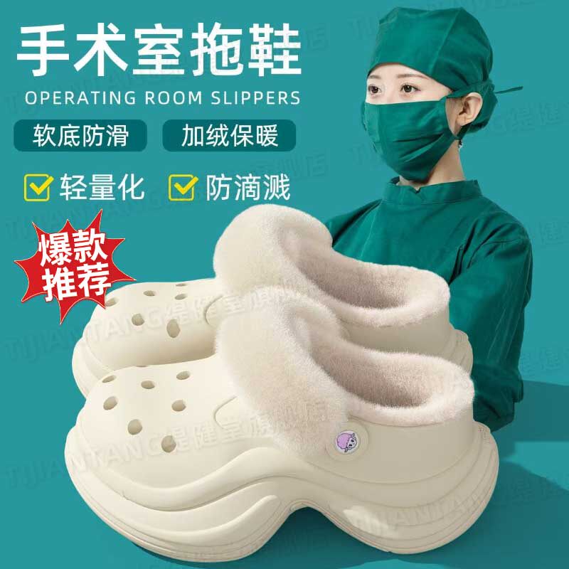 【买1送1】闺蜜款新款加绒洞洞鞋