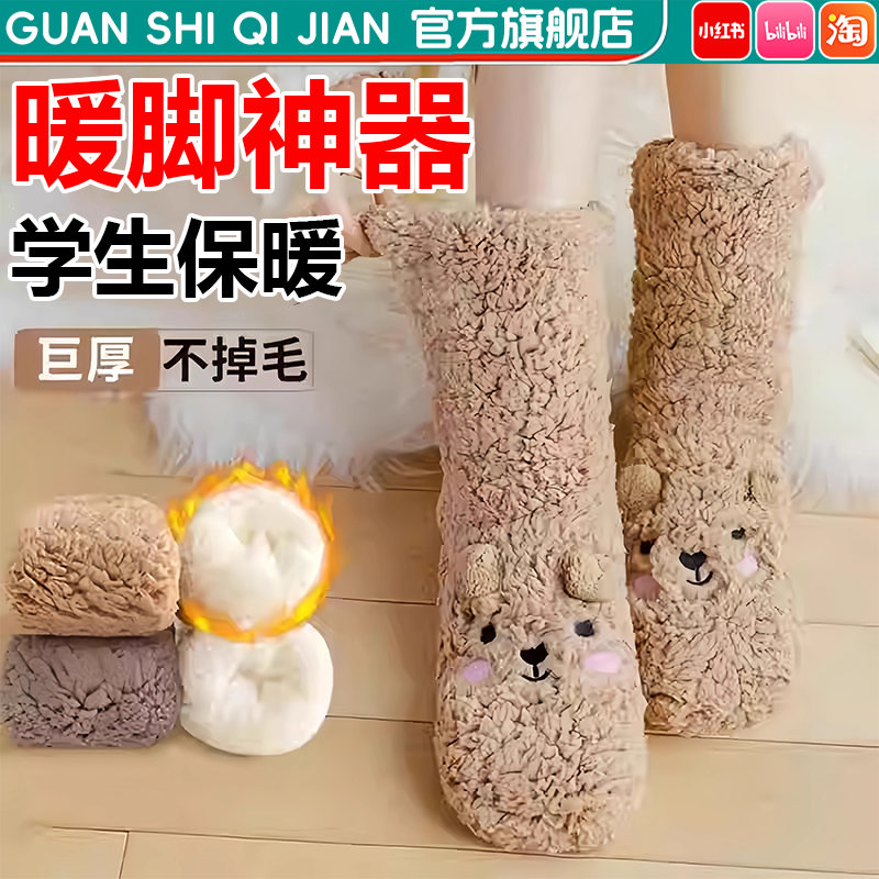【冬天暖脚神器】学生宿舍不插电