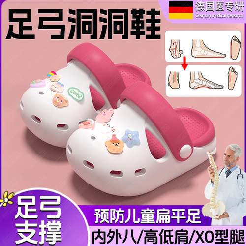 卡通手术室拖鞋儿童洞洞鞋防滑臭