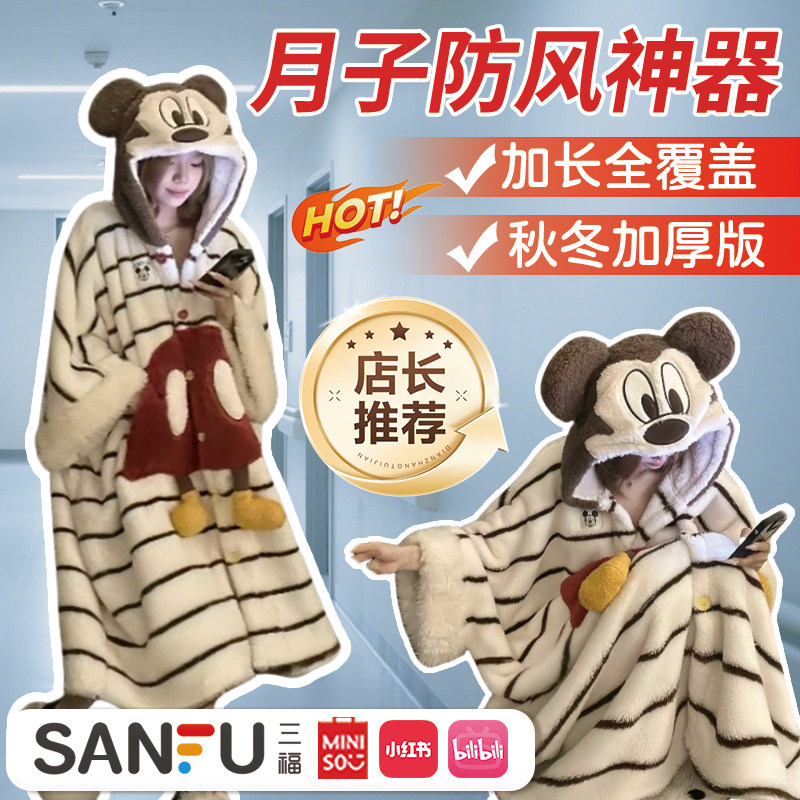 秋冬产妇出院防风服连帽防寒防吹