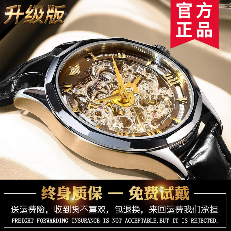 瑞士十大名表排行品牌陀飞轮手表男士真皮机械表全自动镂空男表潮