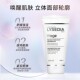 法国lysedia焕颜紧致精萃面膜改善暗沉提亮肤色保湿 涂抹式 75ml