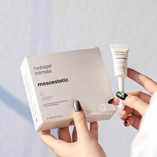 mesoestetic美斯蒂克私处保湿护理水光精华凝胶紧致水润修护12支
