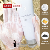 橘子味日本luara水解蚕丝洗面奶清洁保湿 温和控油去黑头洁面180g