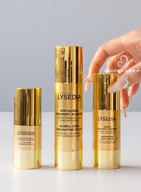 法国lysedia黄金线雕安瓶精华乳霜眼霜眼膜紧致提拉饱满