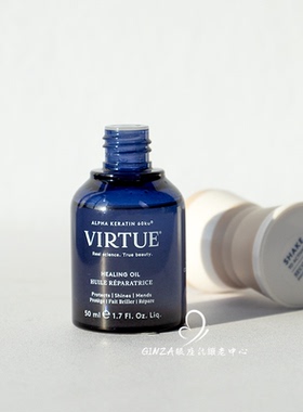 章小蕙推荐Virtue角蛋白修护发油柔顺光泽滋养改善毛躁干枯精华油