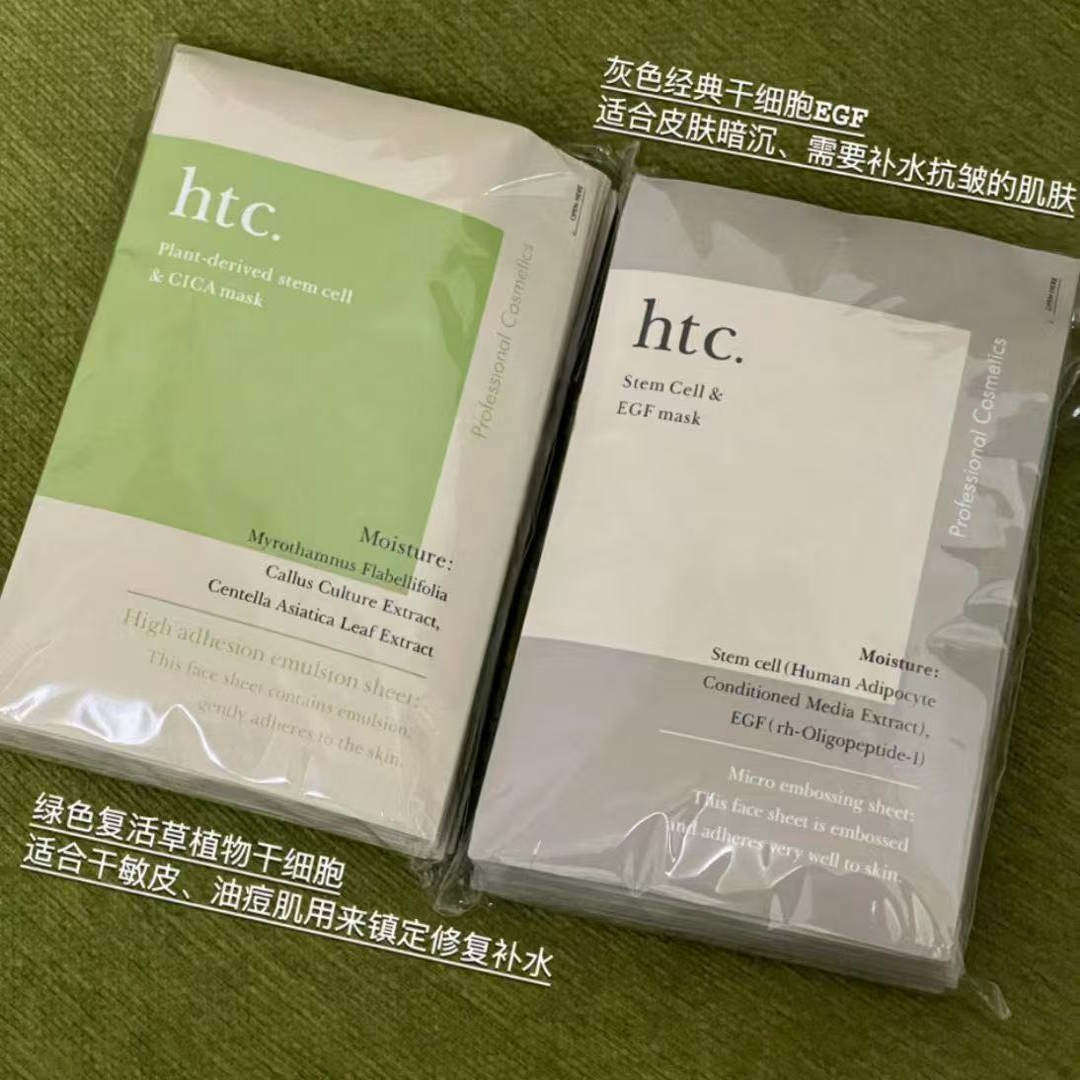 antio补水焕亮K老htc面膜保湿图片