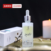 以油养肤 日本luara佐伯美容油修护透亮水润紧致面部紧致精华油