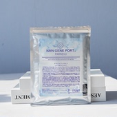 全新max版 日本nmn葡聚糖面膜补水保湿 富勒烯亮白舒缓退敏感修护