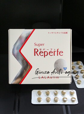 日本lala拉拉酵素酵母乳酸菌植物孝素排舒畅皮肤透亮60粒