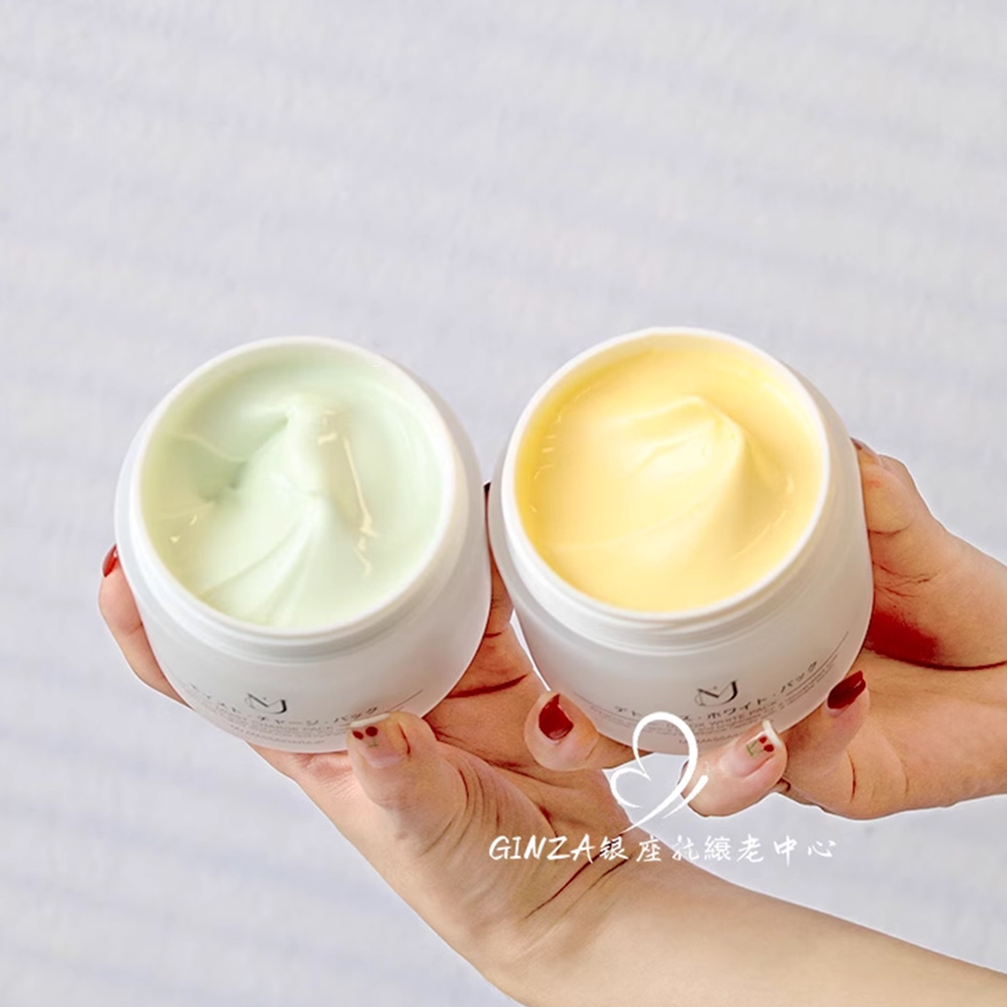 MJ东大断黑亮白涂抹面膜三重胶原修护提拉紧致维稳退黄滋润k氧