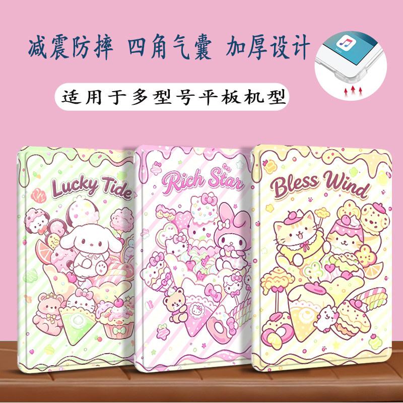 适用苹果iPad卡通硅胶防摔保护壳