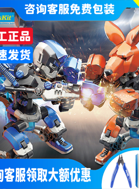 宝工拳击宝贝GE-638双人对战机器人液压拼装玩具六一男孩生日礼物