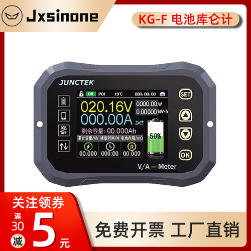 电-表电动车电量电压表器容