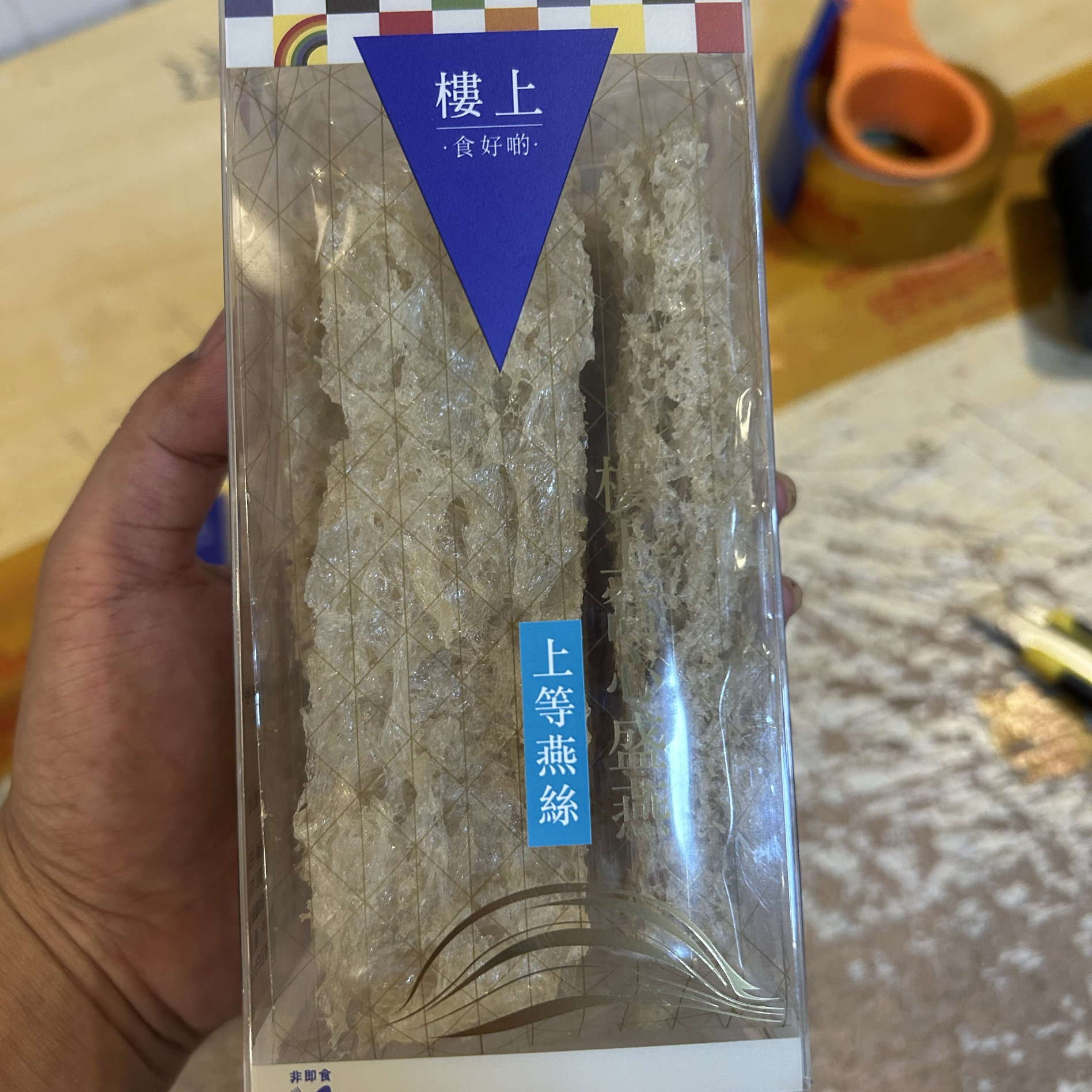 香港楼上上等燕丝养颜干燕窝正品滋补品原装