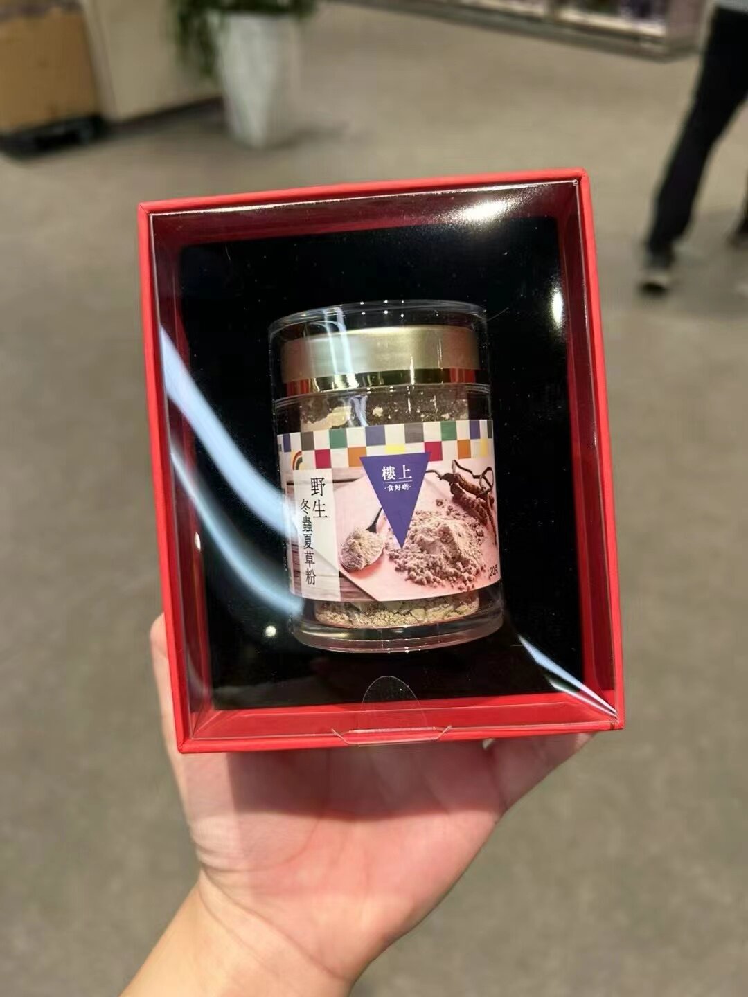 香港楼上冬虫夏草粉礼盒装正品20克滋补养生