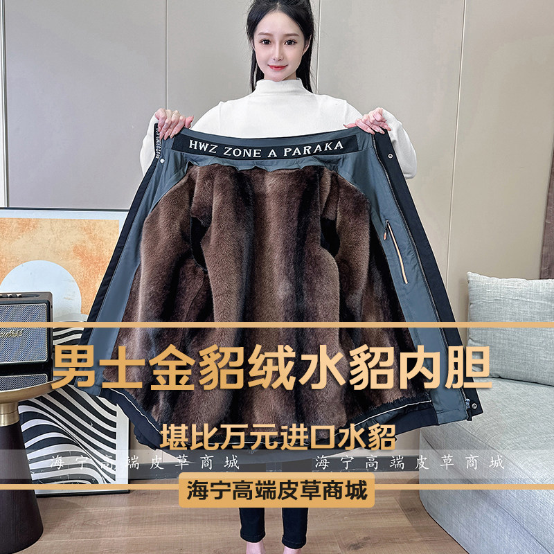2025男款水貂毛派克服短款金貂绒冬季保暖外套仿貂皮可拆内胆皮毛