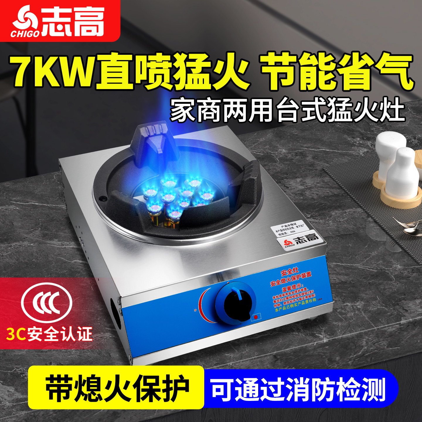 志高商用猛火灶煤气灶台式燃气灶单灶液化气饭店天然气猛火炉新款