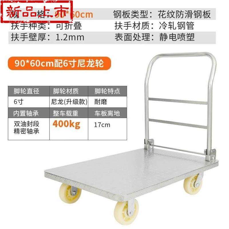 人力车灰色手柄大车简易小铁车平板推车。手推车手扶55平型载货|ruв категории коммерческий/офисная мебель, супермаркет мебель, плоский корзину/инструмент машина - от Buy2taobao.com для оказания профессиональной услуги покупки агента Taobao