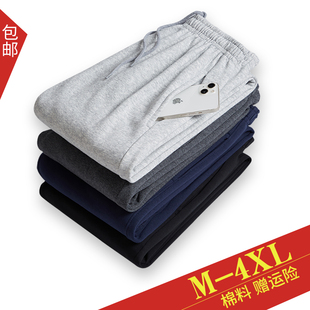 运动长裤 夏薄卫裤 男2022加绒棉料运动裤 休闲裤 子 宽松大码 秋冬新款