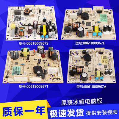 海尔冰箱原装原厂配件