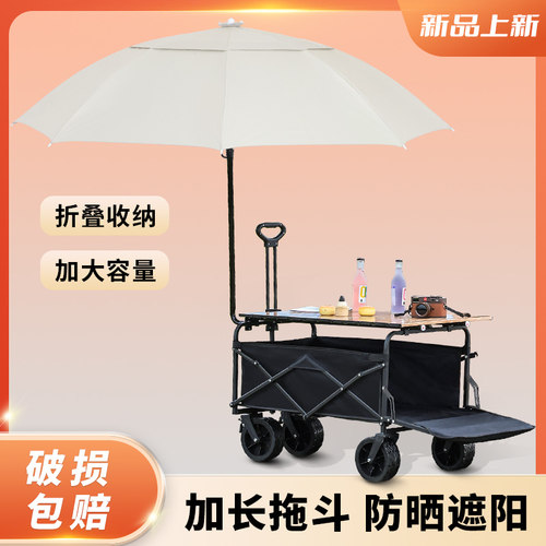 购物车可折叠露营摆摊车夜市地摊