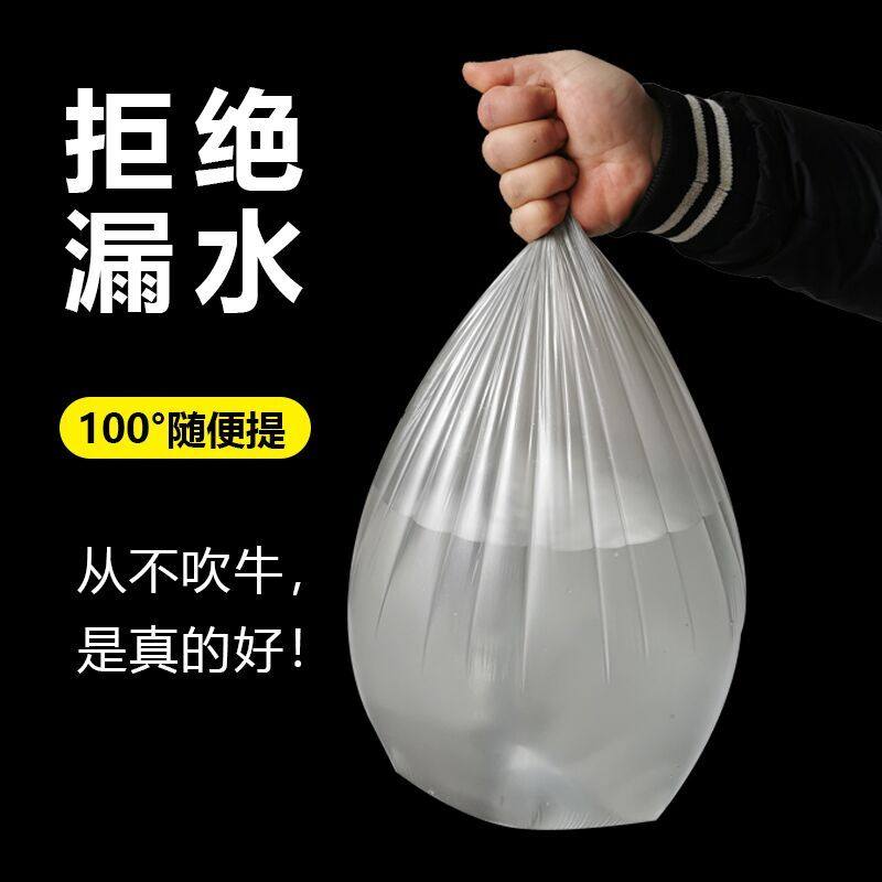 垃圾袋家用大号小号实惠装手提背心式加厚商用厨房厨余拉圾桌面