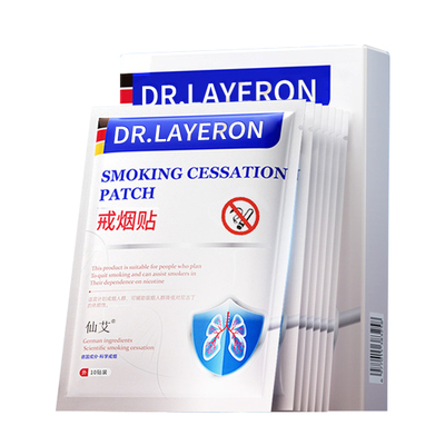 戒烟贴戒烟神器正品男士