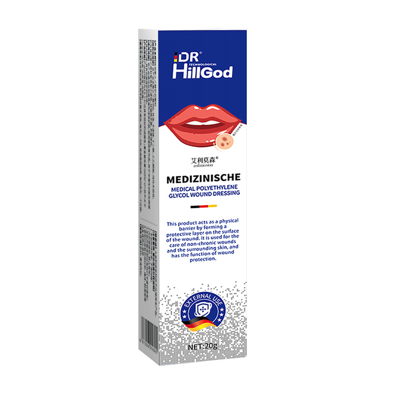 【唇炎专用唇膏】3天修复