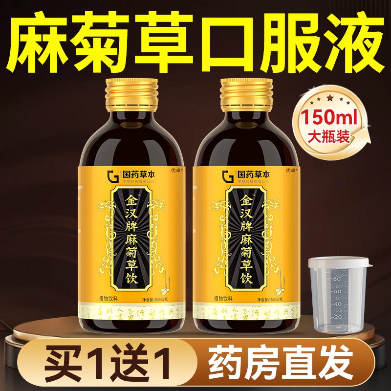 【专注血压血脂】药房正品