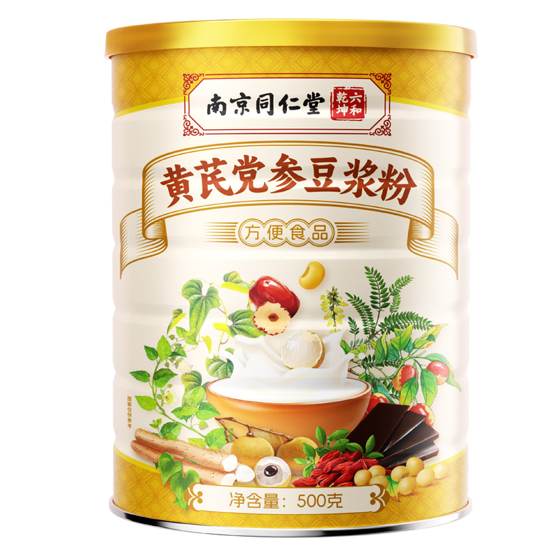 黄芪党参豆浆粉官方旗舰店正品无蔗糖即食调理气血营养早餐豆奶粉