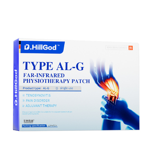 腱鞘炎贴膏护腕手腕手指关节疼痛特囊肿鼓包效热敷专用官方旗舰店