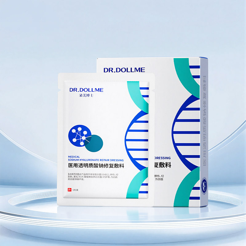 【德国科技】敷一次≈水光针20次