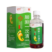 泡脚去真菌脚包气止脱皮痒杀菌足光粉出汗臭烂根特水泡专用效脚丫