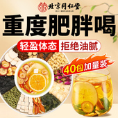 苹果山楂红枣枸杞茶包刮陈皮去正品 排非湿气掉神官方旗舰店器