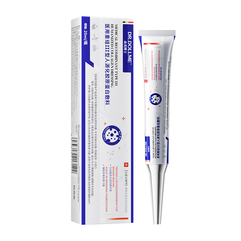 【热销top】实力祛腋下黑色素