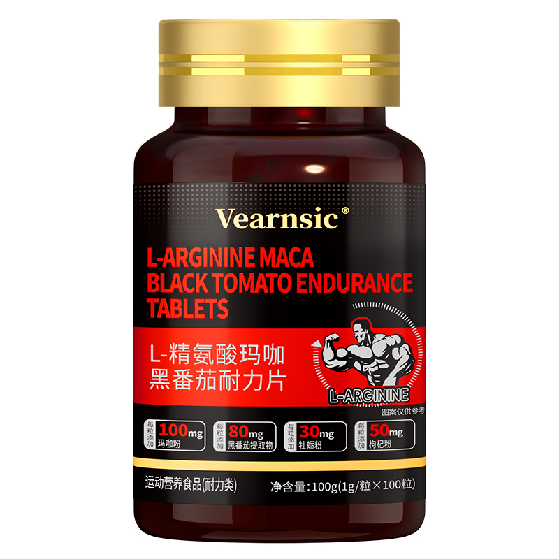 【男士高阶精氨酸】促睾强精