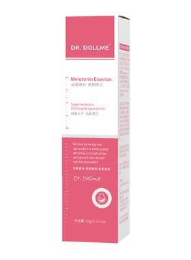 私处粉嫩去黑色素医用型私密处嫩膜美白乳晕大腿内侧黑色素沉淀除